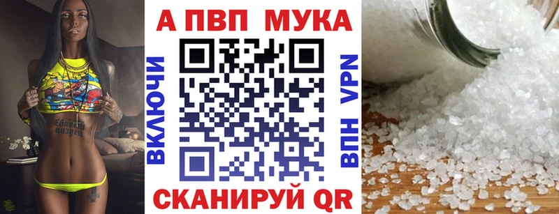 Купить наркотик аптеки Алзамай НБОМе  OMG tor  APVP  АМФ  Конопля  Cocaine  ГАШ 