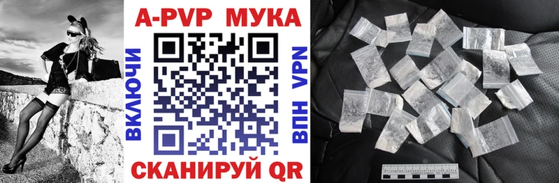 дарк нет формула Алзамай APVP мука