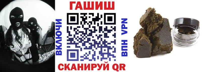 ГАШ гарик купить наркоту Алзамай