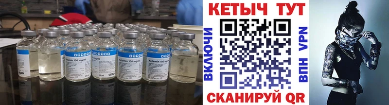 как найти наркотики  Алзамай  KRAKEN рабочий сайт  Кетамин VHQ 