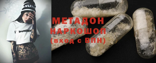 гашиш Абинск