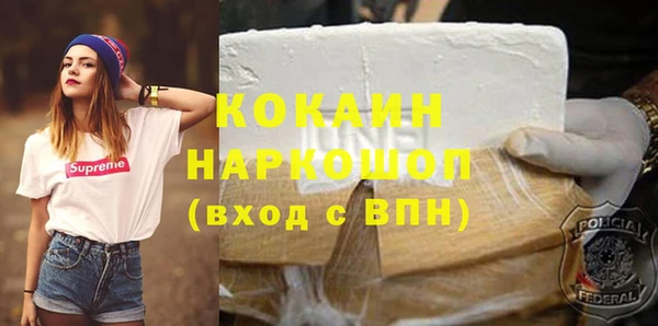 бутик Алексин