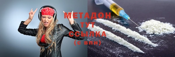 бутик Алексин