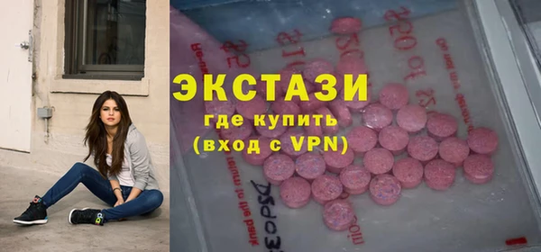 бутират Алексеевка