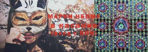 бутик Алексин