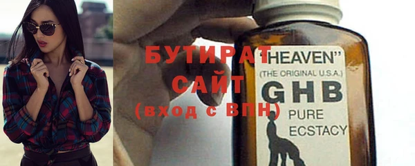 МДПВ Абдулино