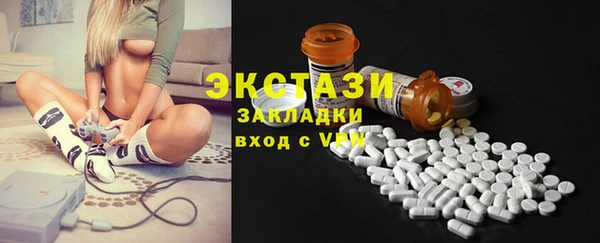 бутик Алексин