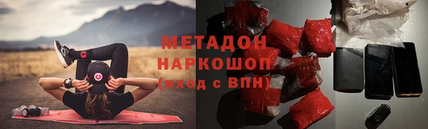 бутират Алексеевка