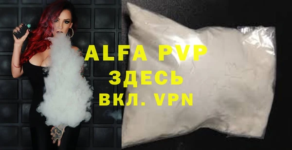 бутик Алексин
