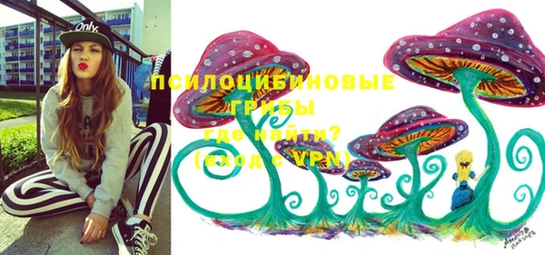 бутик Алексин