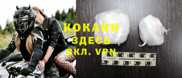 бутик Алексин