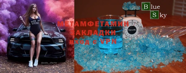 бутик Алексин