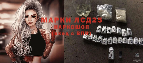 бутират Алексеевка