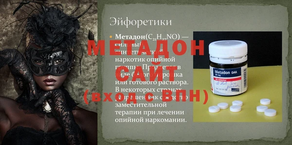 бутик Алексин