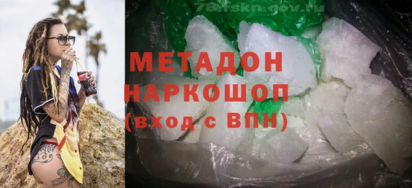 бутират Алексеевка