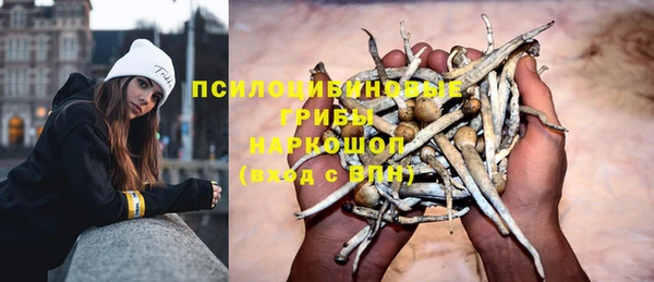 бутик Алексин