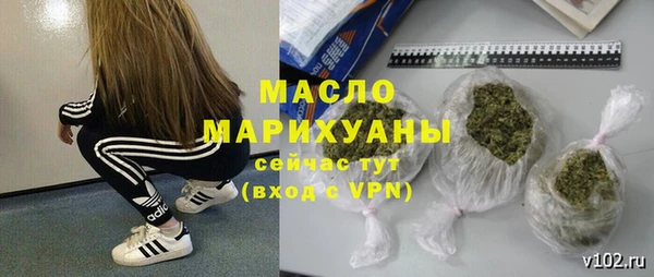 бутик Алексин