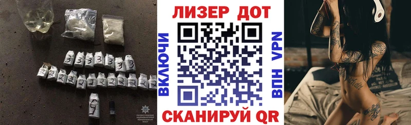 ЛСД экстази кислота  shop телеграм  ОМГ ОМГ как войти  Алзамай  хочу наркоту 