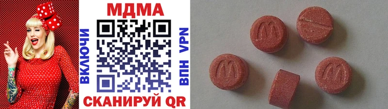 МДМА кристаллы  Алзамай 