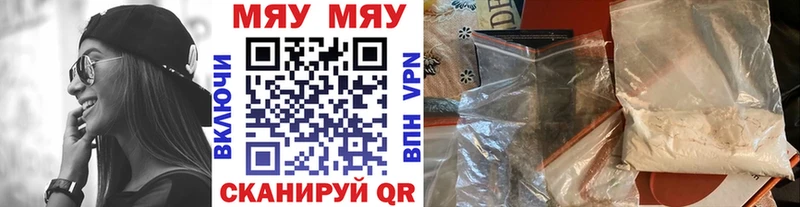 Меф mephedrone купить закладку Алзамай