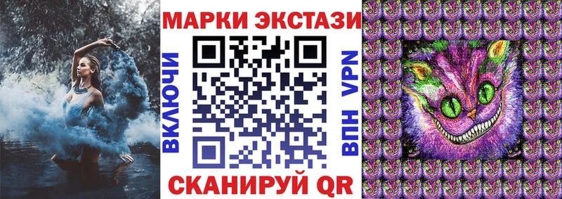 Марки NBOMe 1500мкг  Алзамай 